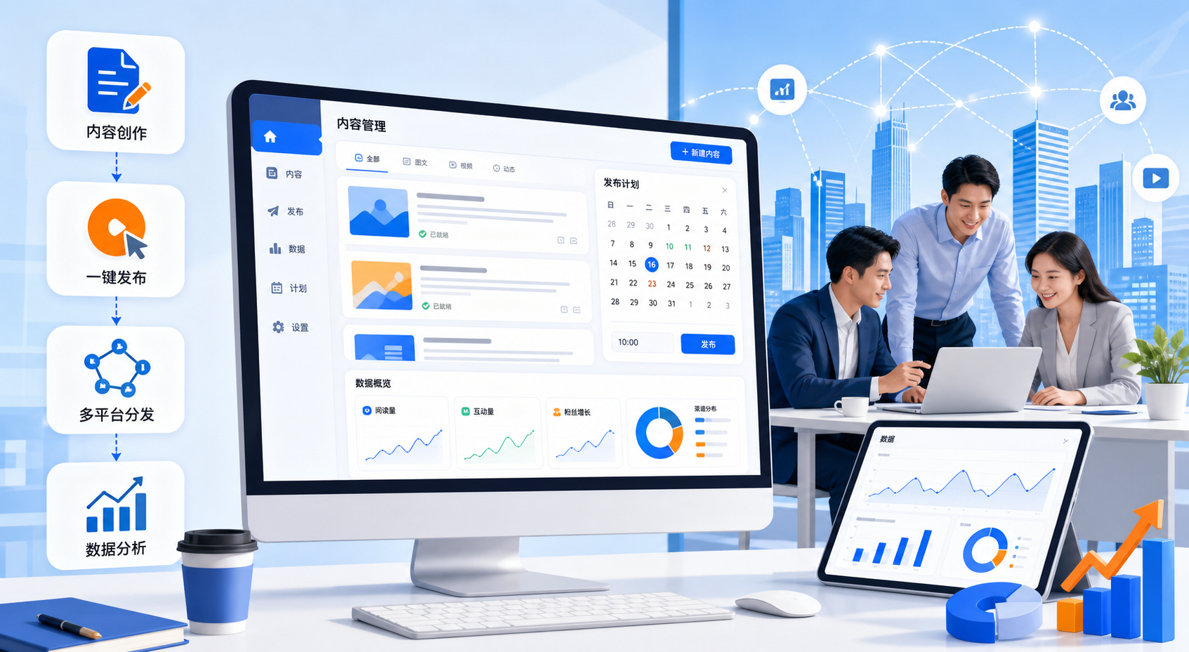 深入解析搜狐自动发文工具的优势,助力鄂尔多斯企业成功